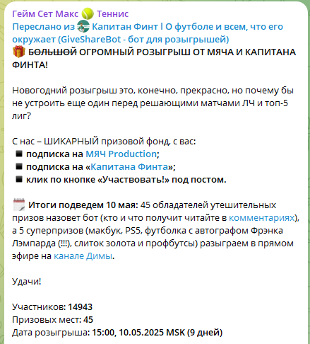 gamesetmaxx