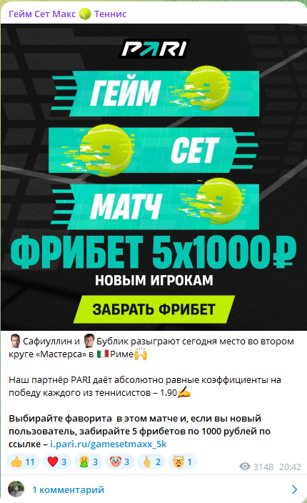 gamesetmaxx
