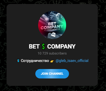 gleb isaev official