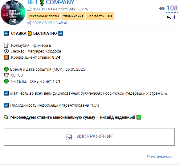 Глеб Исаев