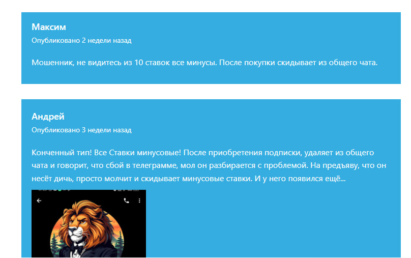 Грабим Буков