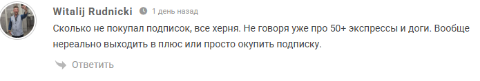 Грин бук
