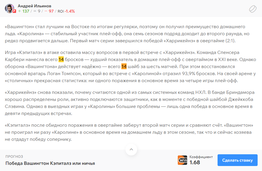Грин бук
