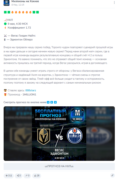 hocinfo