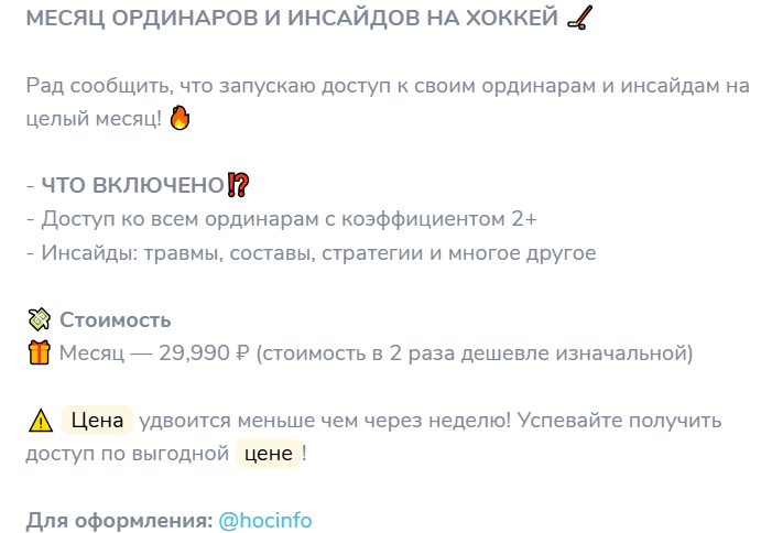 hocinfo