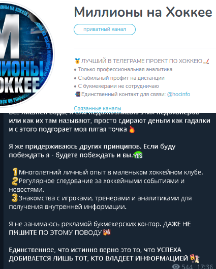 hocinfo