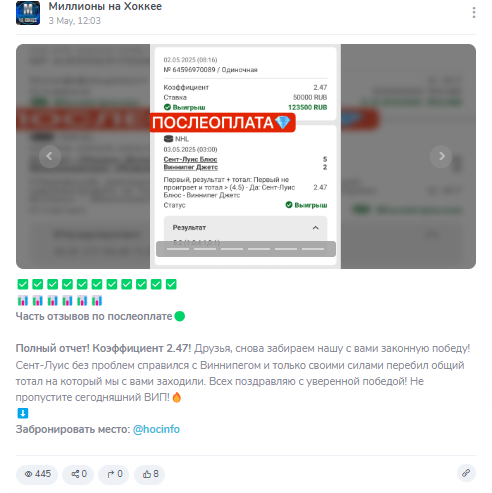 hocinfo