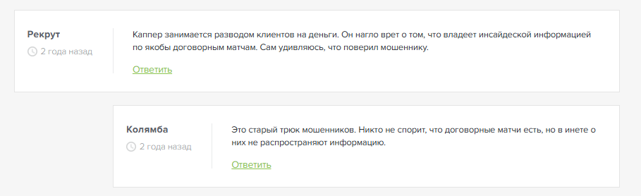 ИНФОРМАТОР