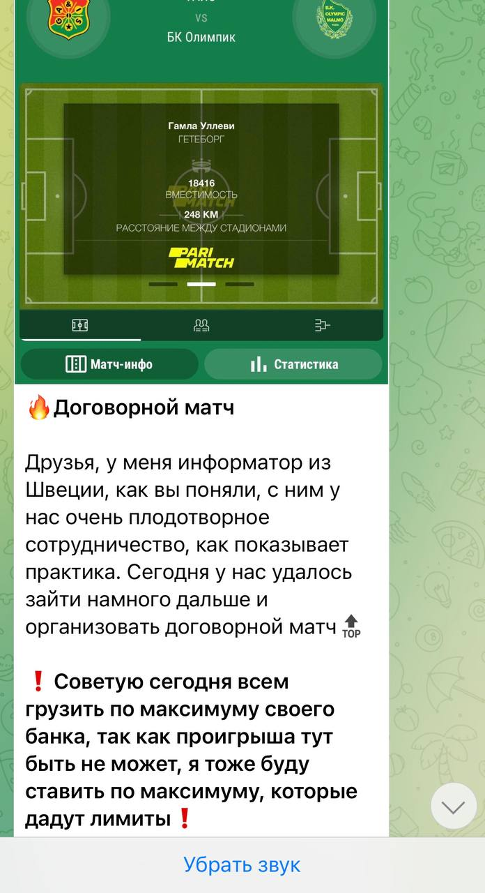 Insidersrooom