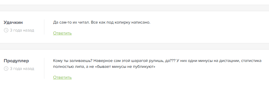Канада Беттинг