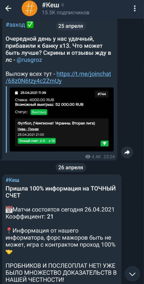 Кеш
