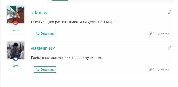 Хоккей в Деталях