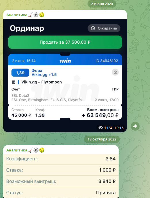 khokkeynaya analitika1