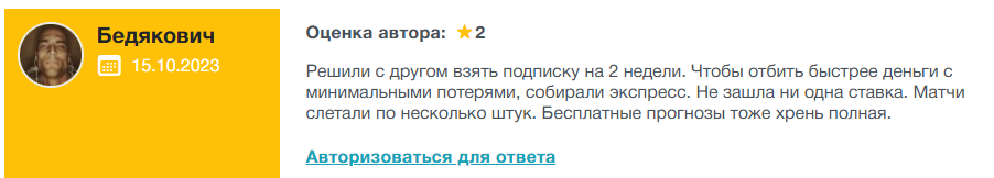 khokkeynaya analitika1