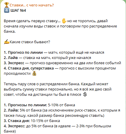 khokkeynaya analitika1