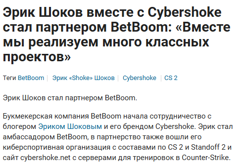 КИБЕРЛУДИК