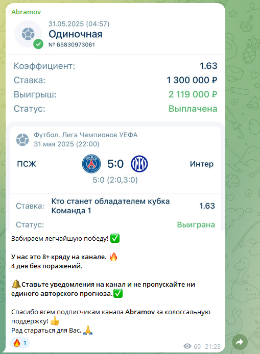 Lebedev