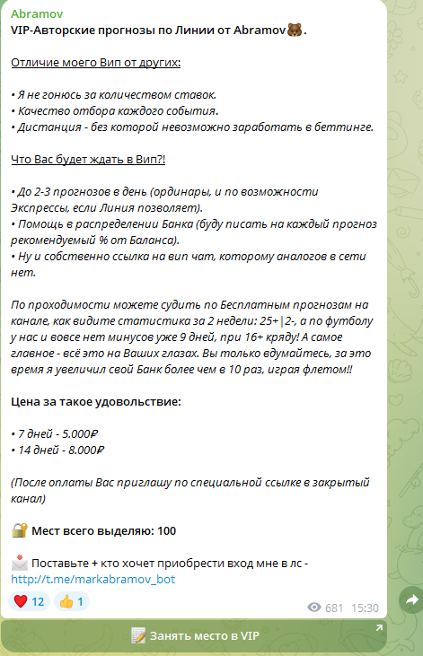 Lebedev
