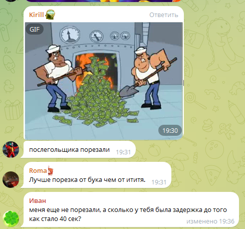 lechat analytics