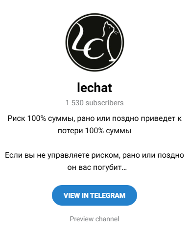 lechat analytics
