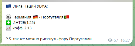 Либра