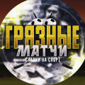 Лига Хоккея