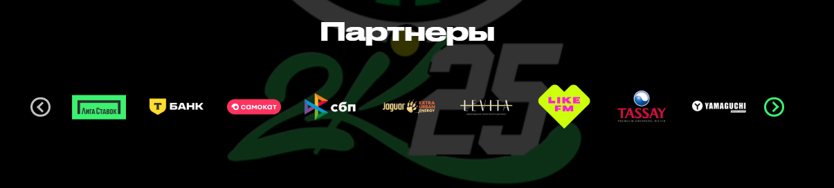 ligastavok mediabasket