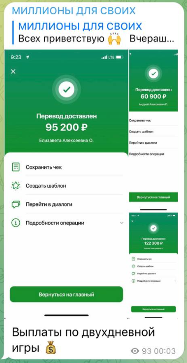 ЛЮТЫЙ КЕШ
