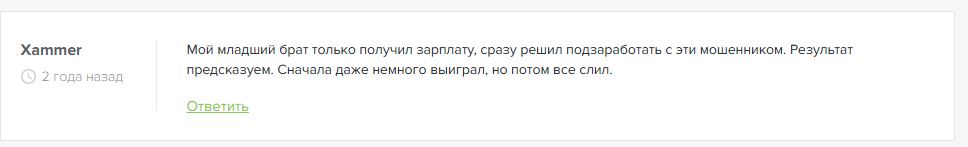 ЛЮТЫЙ КЕШ