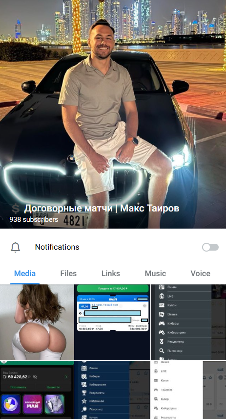 Макс Таиров