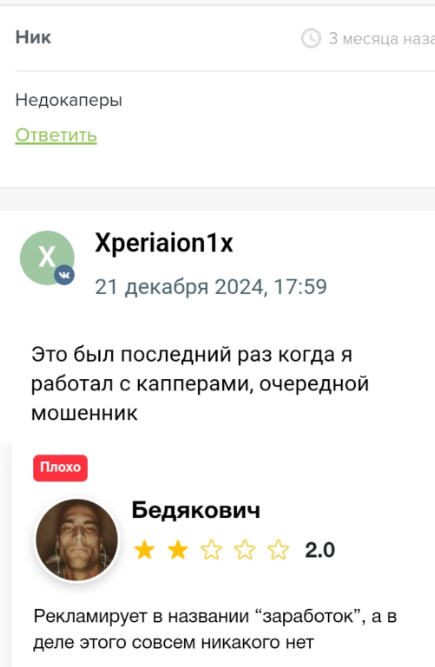 Максим