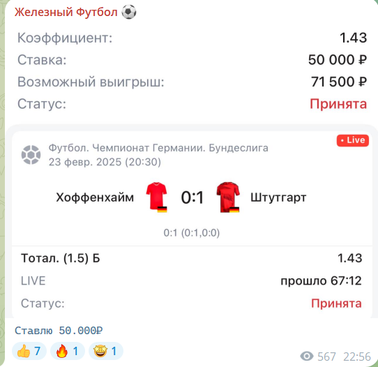 Максим Смирнов