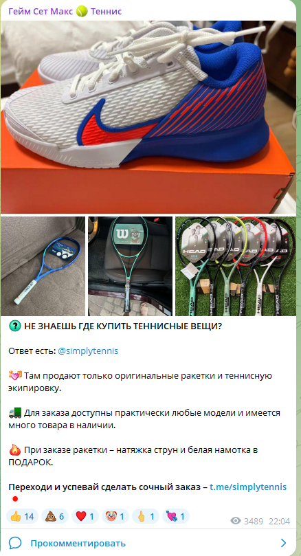 Максим Янчевский