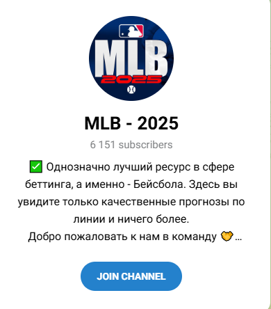 mlb anastasia