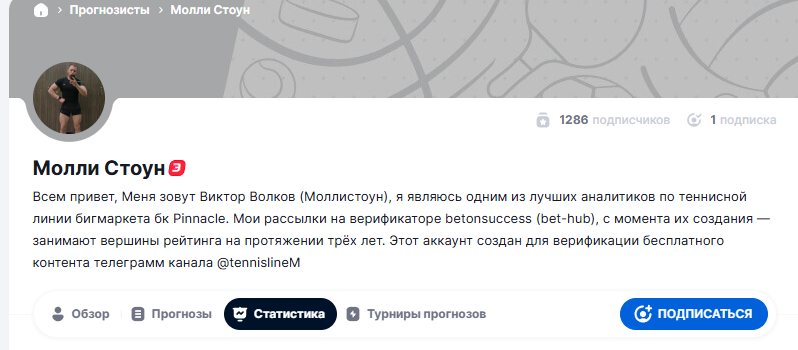 mo11ystone