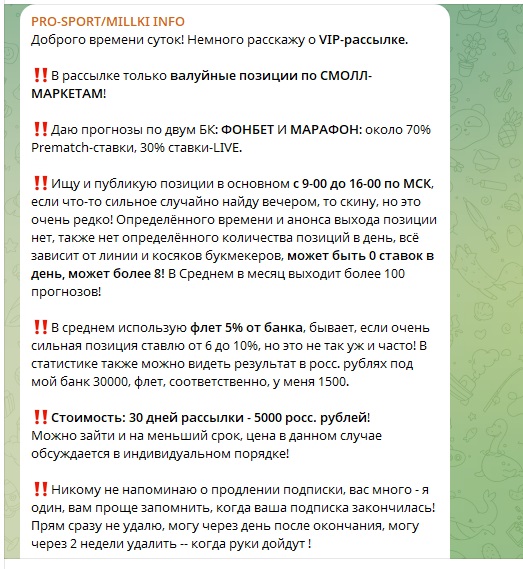 Моя Игра