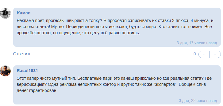 МозгИИ СПОРТА