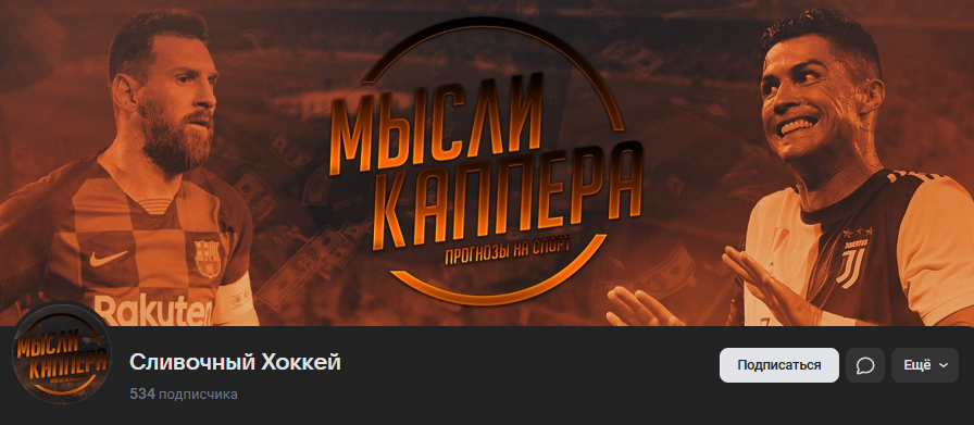 Мысли Каппера