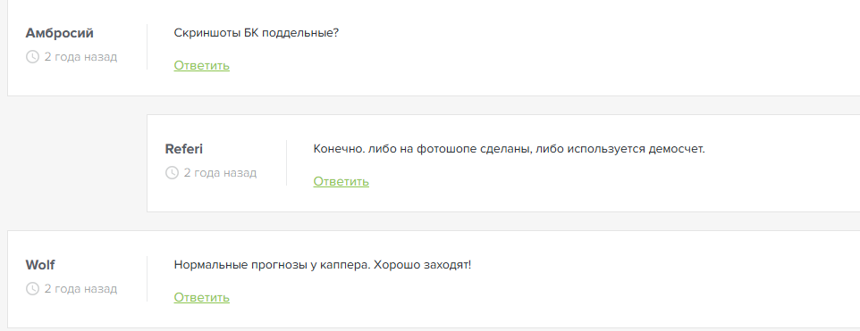 Надо забивать
