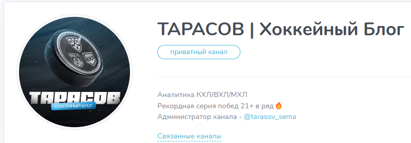 Надо забивать