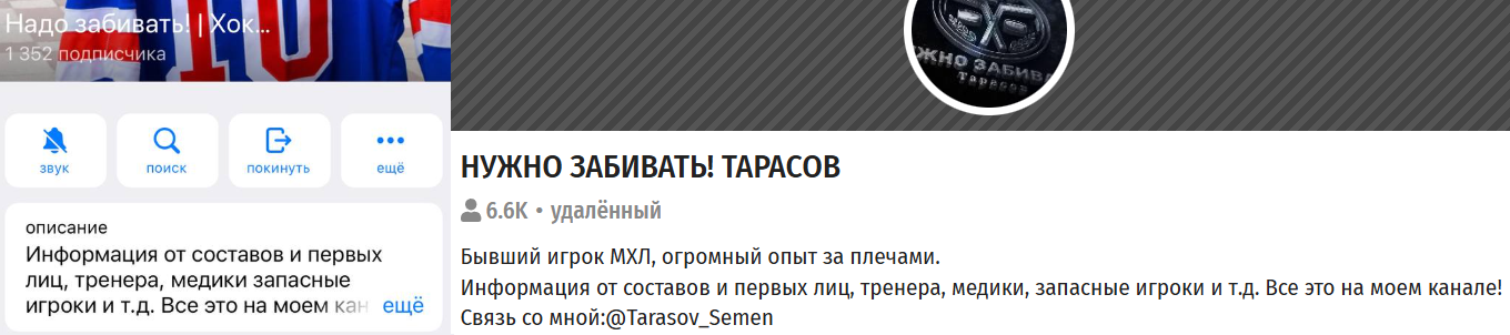 Надо забивать