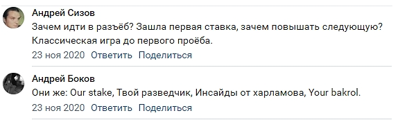 Наш Человек