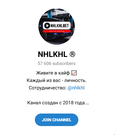 Nikita NHLKHL