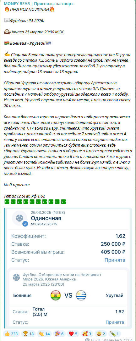 nikolajalejauspeha