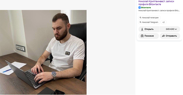 Николай Коваль