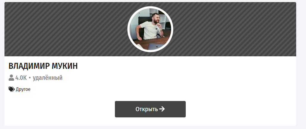 Николай Коваль
