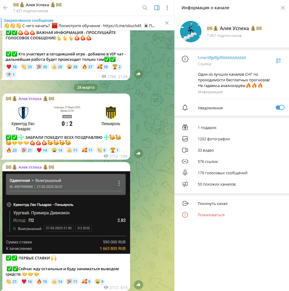 николай наумов