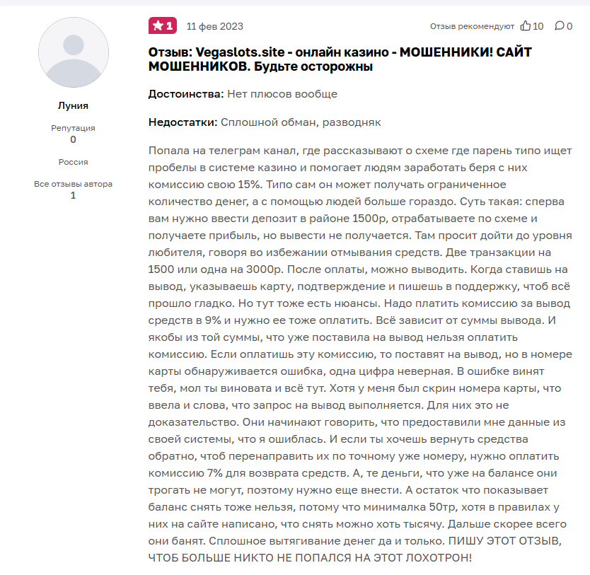 Николай С Private