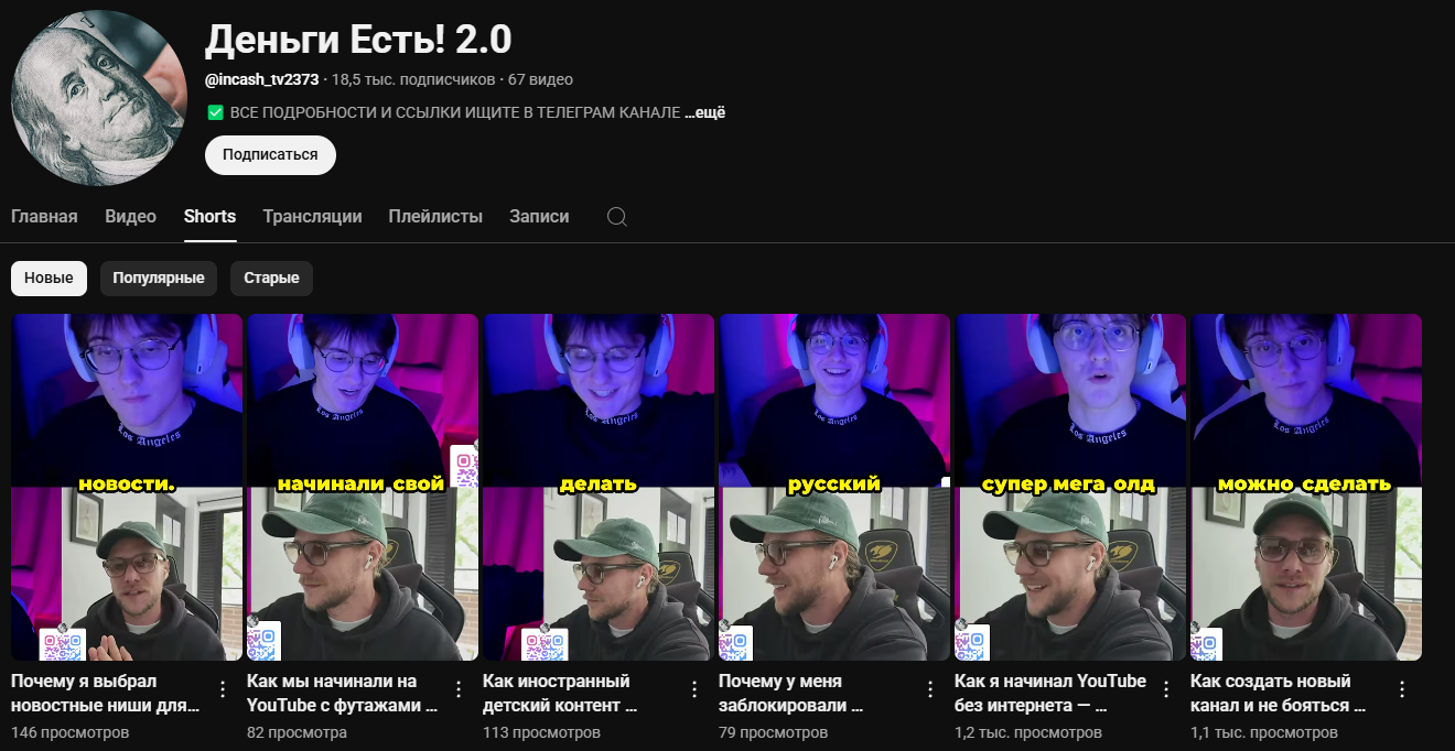 Обман от Деньги Есть