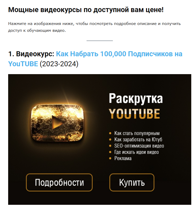 Обман от Деньги Есть